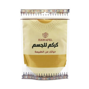 حوافل - مسحوق الكركم طبيعي 100 للوجه والجسم 250 جم